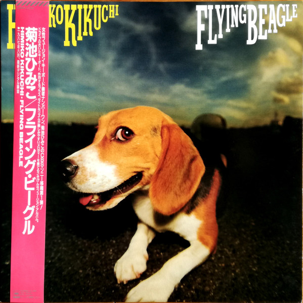Himiko Kikuchi - Flying Beagle | Great Tracks (MHJL-440) Himiko Kikuchi - Flying Beagle | Great Tracks (MHJL-440)