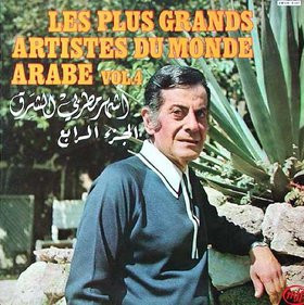 Various - Les Plus Grands Artistes Du Monde Arabe Vol. 4 | Music For Pleasure (2M026-61297)