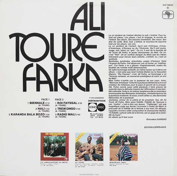 Ali Farka Touré - Ali Toure Farka | Sonafric (SAF 50032) - 2