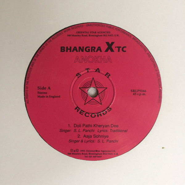 Anokha - Bhangra XTC | Star Records (SRLP 5166)