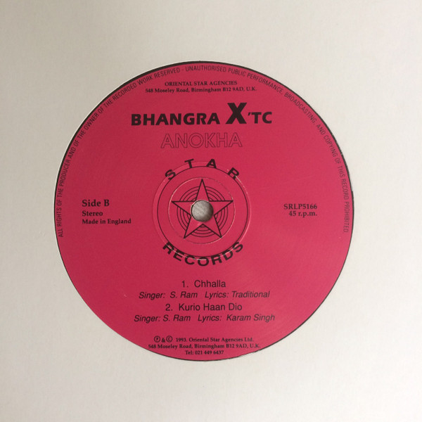Anokha - Bhangra XTC | Star Records (SRLP 5166) - 2 Anokha - Bhangra XTC | Star Records (SRLP 5166) - 2