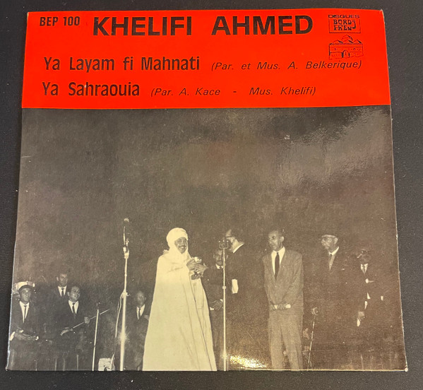 Ahmed Khelifi - Ya Layam Fi Mahnati | Disques Bordj El Phen (BEP100) - main