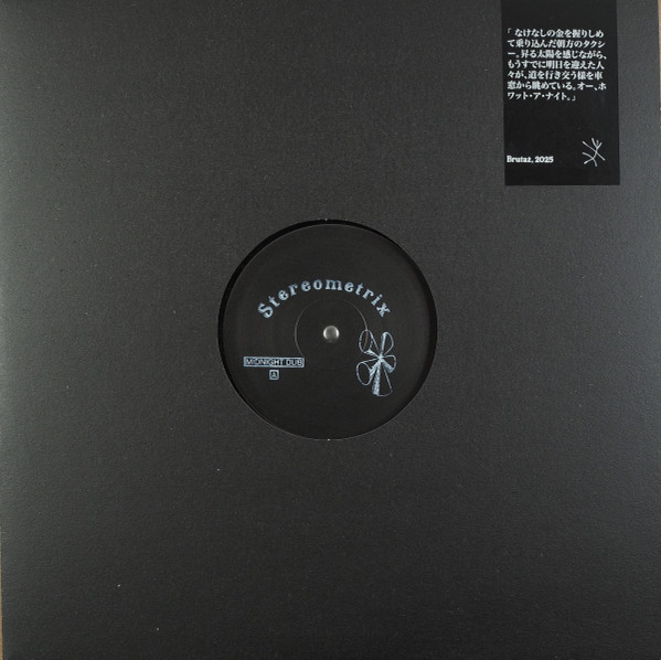Stereometrix - Midnight Dub | Brutaż (BRUTAŻ-18) - main Stereometrix - Midnight Dub | Brutaż (BRUTAŻ-18) - main