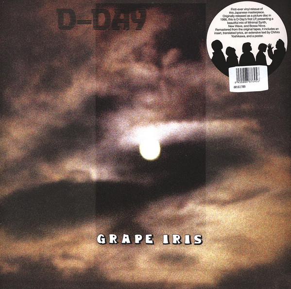 D-Day - Grape Iris | Sub Discos (BUS010)