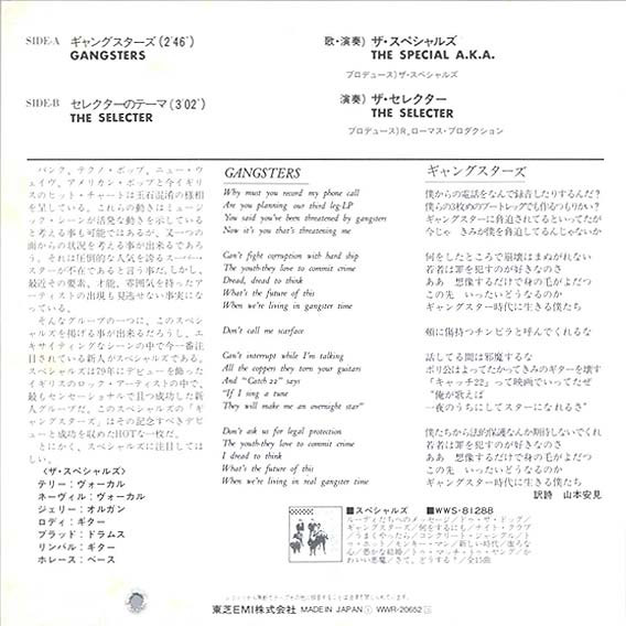 The Specials / The Selecter - Gangsters / The Selecter | Two-Tone Records (WWR-20652) - 2