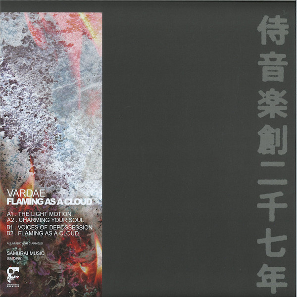 Vardae - Flaming As A Cloud | Samurai Music (SMDE50)