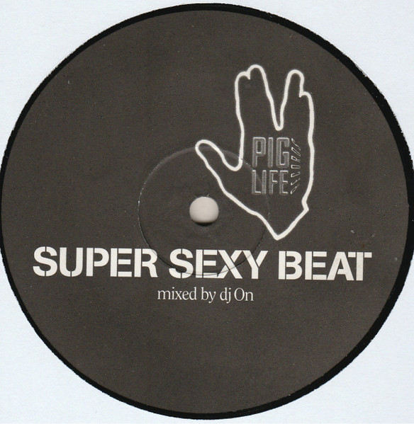 DJ On - Super Sexy Beat | Pig Life Records (PLR-012) - 4