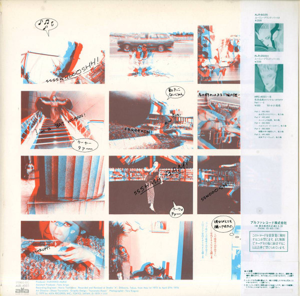 Yumi Arai - Yuming Brand | Alfa (ALR-4001) - 2