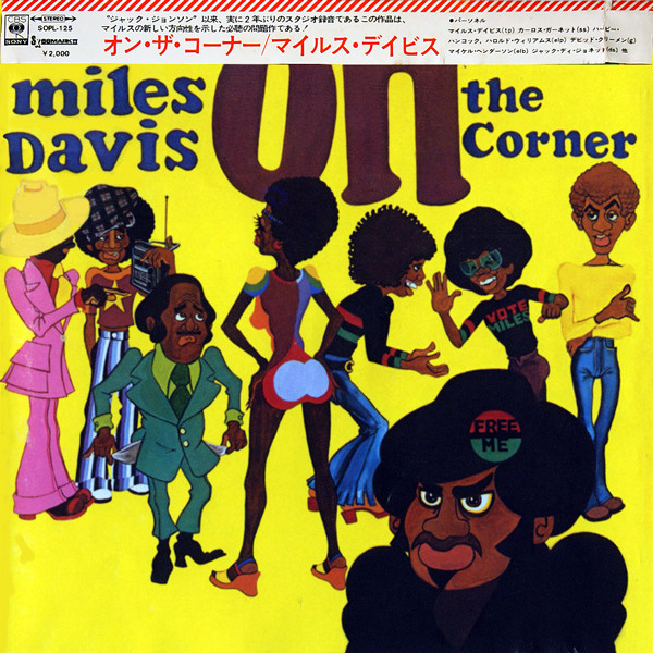 Miles Davis - On The Corner | CBS/Sony (SOPL 125) - main