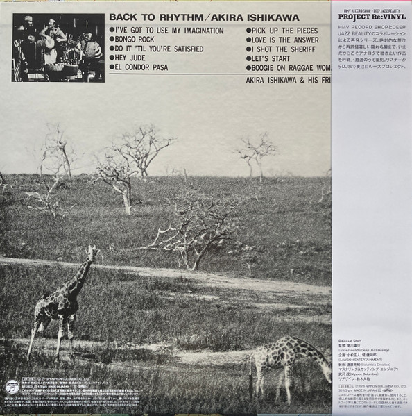 Akira Ishikawa = Akira Ishikawa - Back To Rhythm = バック・トゥー・リザム | Columbia (HMJY-202) - 2