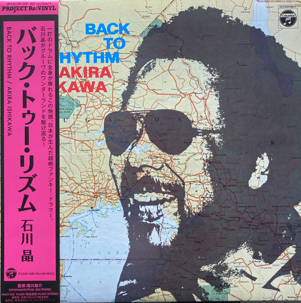 Akira Ishikawa = Akira Ishikawa - Back To Rhythm = バック・トゥー・リザム | Columbia (HMJY-202)
