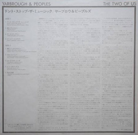 Yarbrough & Peoples - The Two Of Us | Mercury (25PP-17) - 3 Yarbrough & Peoples - The Two Of Us | Mercury (25PP-17) - 3