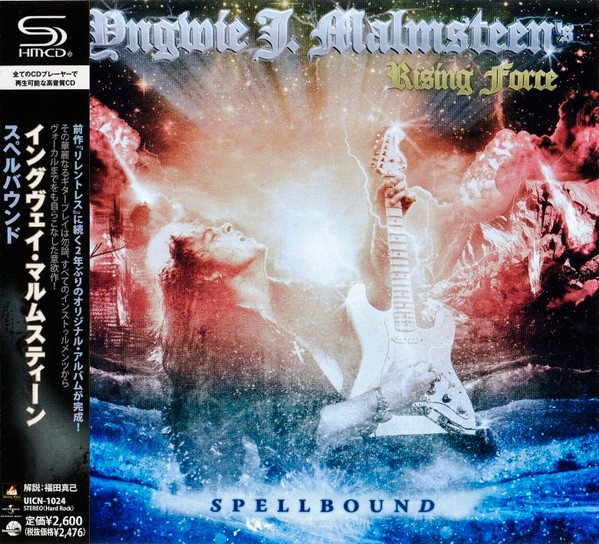 Yngwie J. Malmsteen's Rising Force = Yngwie J. Malmsteen's Rising Force - Spellbound = スペルバウンド CD | Rising Force Records (UICN-1024) - main Yngwie J. Malmsteen's Rising Force = Yngwie J. Malmsteen's Rising Force - Spellbound = スペルバウンド CD | Rising Force Records (UICN-1024) - main
