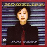 Homelife - Too Fast | Ninja Tune (ZEN 12 126)