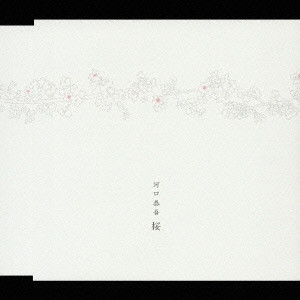 Kyogo Kawaguchi - 桜 | Warner Music Japan (WPCL-10065)