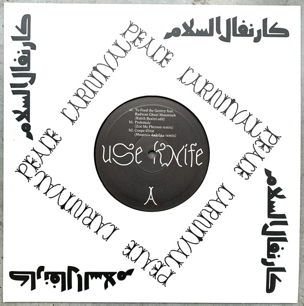 Use Knife - Peace Carnival | Morphine Records (DOSER045EP)