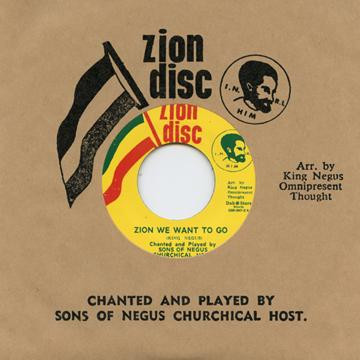 The Sons Of Negus - Zion We Want To Go | Dub Store Records (DSR-SN7-2)