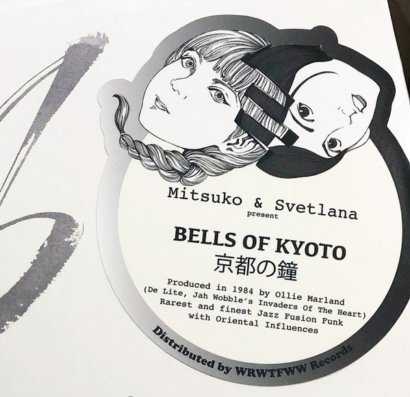 Bells Of Kyoto - Bells Of Kyoto | Mitsuko & Svetlana Records (Mitsuko003) - 2