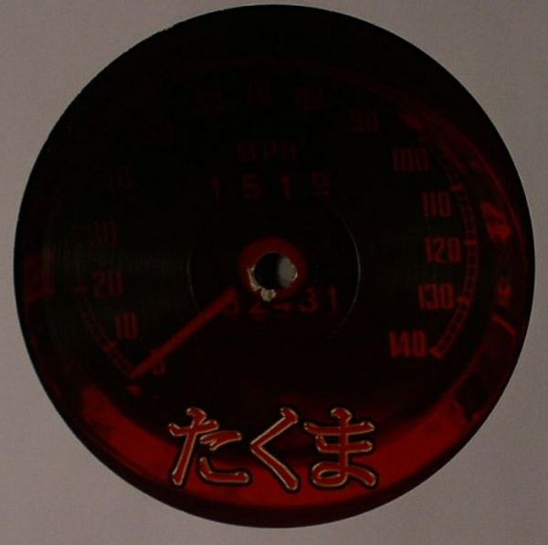 S-Factor - Feedback - Optical | Takuma Records (TKM 042) - 2