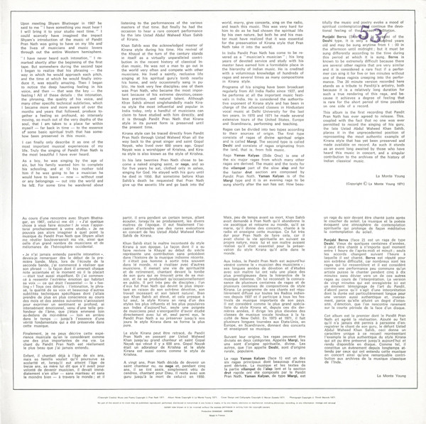 Pandit Pran Nath - Ragas | Shandar (SR 10 007) - 3