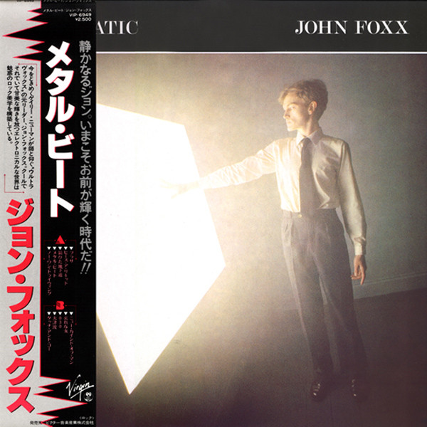 John Foxx - Metamatic | Virgin (VIP 6949)
