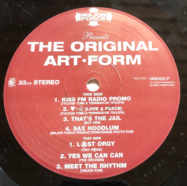 Various - Major Force - The Original Art-Form | Mo Wax (MW082LP) - 7
