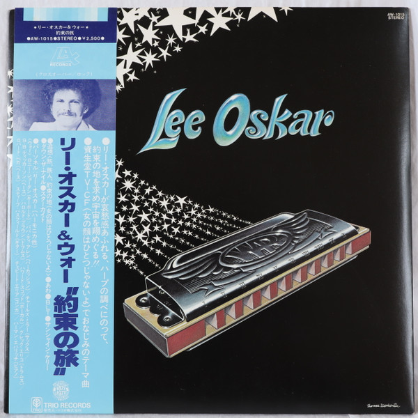 Lee Oskar = Lee Oskar = War - Lee Oskar = 約束の旅 | LAX Records (AW-1015)