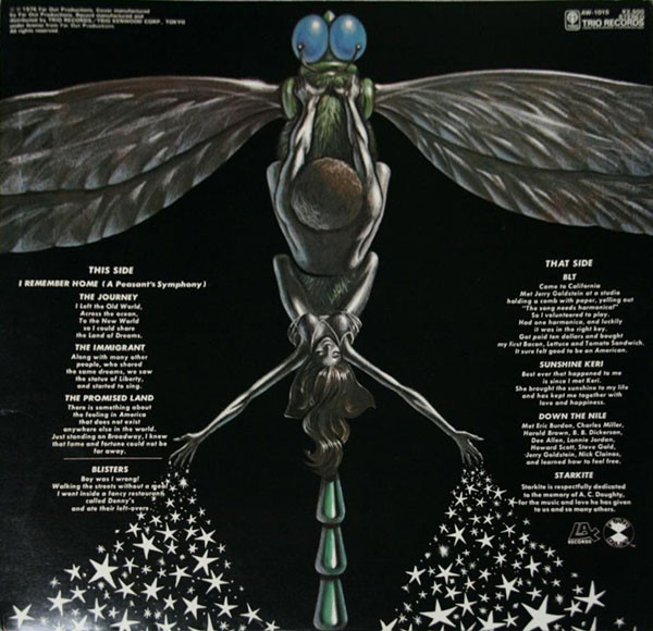 Lee Oskar - Lee Oskar = 約束の旅 | LAX Records (AW-1015) - 2