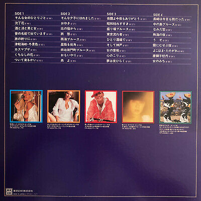 Toshiba Recording Orchestra - 演歌・歌謡カラオケ・ビッグ36 | Toshiba Records (TP-40071~72) - 3