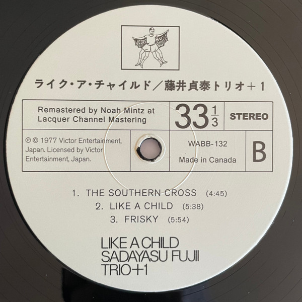Sadayasu Fujii Trio - Like A Child | We Are Busy Bodies (WABB-132) - 4