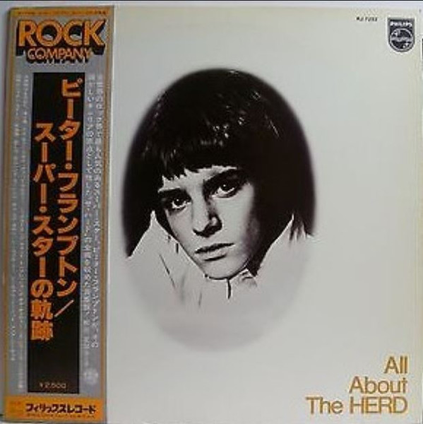 Herd - All About The Herd | Philips (RJ-7292)