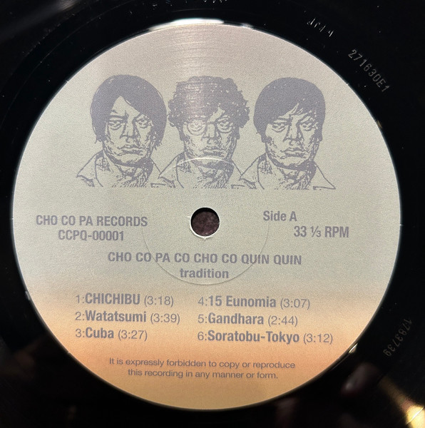 Cho Co Pa Co Cho Co Quin Quin - Tradition | Cho Co Pa Records (CCPQ-00001) - 3 Cho Co Pa Co Cho Co Quin Quin - Tradition | Cho Co Pa Records (CCPQ-00001) - 3