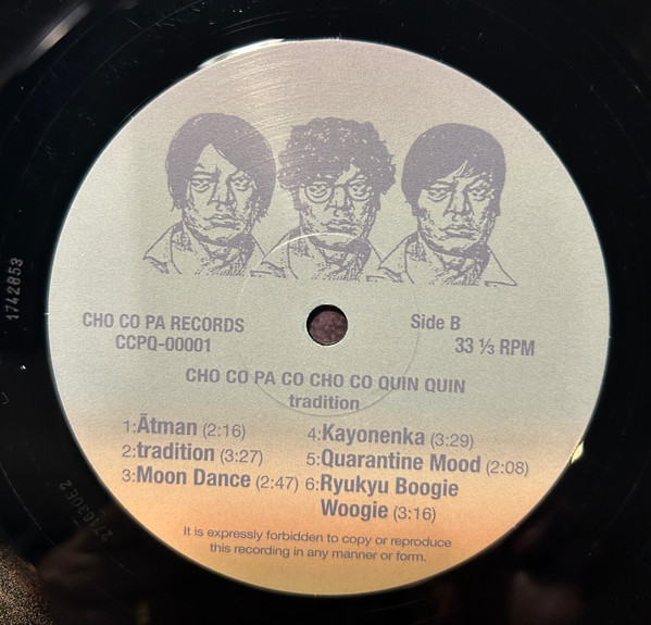 Cho Co Pa Co Cho Co Quin Quin - Tradition | Cho Co Pa Records (CCPQ-00001) - 2 Cho Co Pa Co Cho Co Quin Quin - Tradition | Cho Co Pa Records (CCPQ-00001) - 2