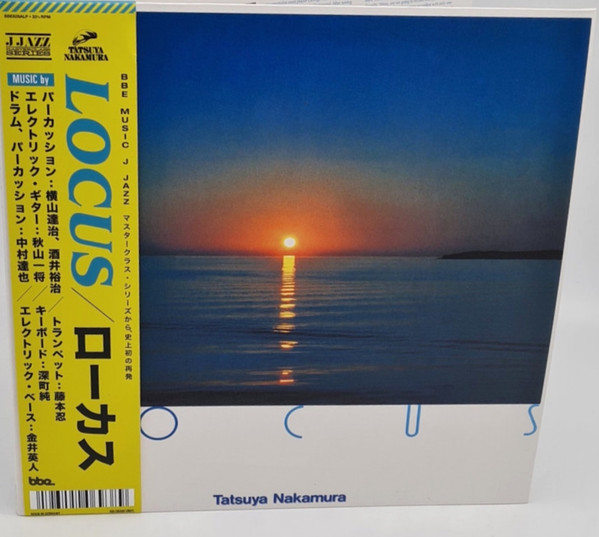 Tatsuya Nakamura - Locus | BBE (BBE628ALP) - 2