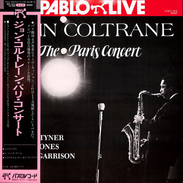 John Coltrane - The Paris Concert | Pablo Live (MTF 1816)