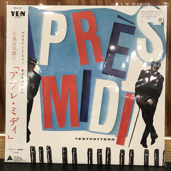 Testpattern - Après-Midi | Yen Records (MHJL-387)