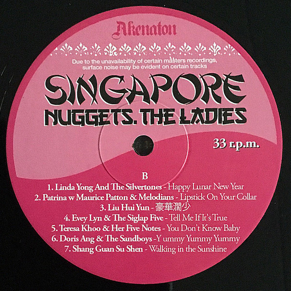 Various - Singapore Nuggets, The Ladies | Akenaton Records (Ak 03) - 3