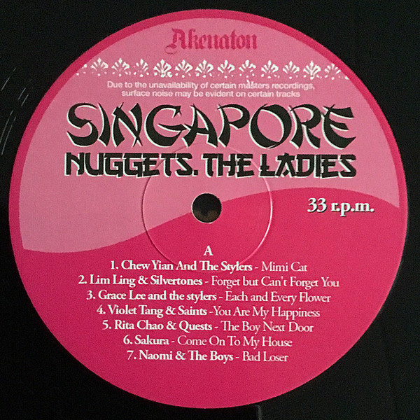 Various - Singapore Nuggets, The Ladies | Akenaton Records (Ak 03) - 2