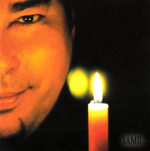 Jamil - Pitié Pour Les Femmes! | Disques Leïla (CPLCD-2004)