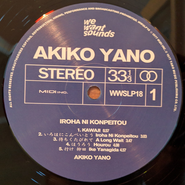 Akiko Yano - Iroha Ni Konpeitou | Wewantsounds (WWSLP18) - 2 Akiko Yano - Iroha Ni Konpeitou | Wewantsounds (WWSLP18) - 2