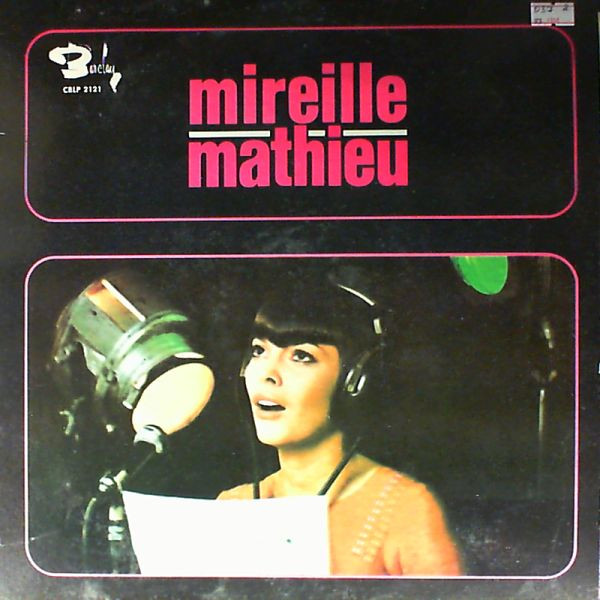 Mireille Mathieu - Mireille Mathieu | Barclay (CBLP 2121)