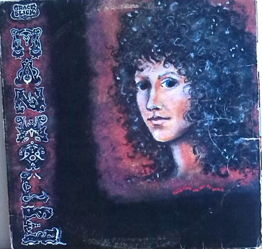Grace Slick - Manhole | Grunt (BFL1-0347) Grace Slick - Manhole | Grunt (BFL1-0347)