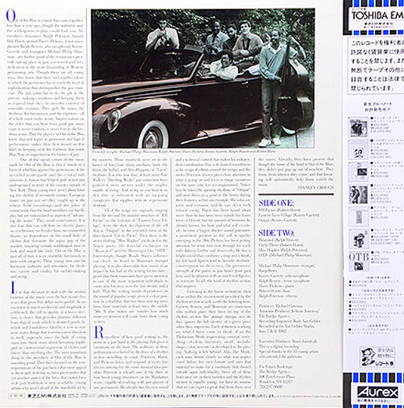 Out Of The Blue - Out Of The Blue | Blue Note (BNJ-91010) Out Of The Blue - Out Of The Blue | Blue Note (BNJ-91010)