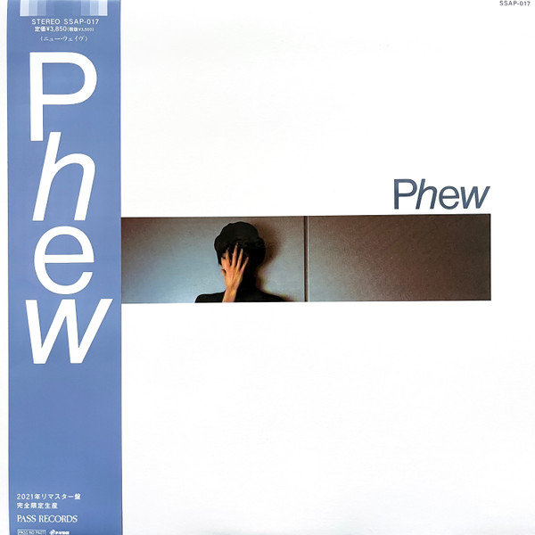 Phew - Phew | P-Vine Records (SSAP-017)
