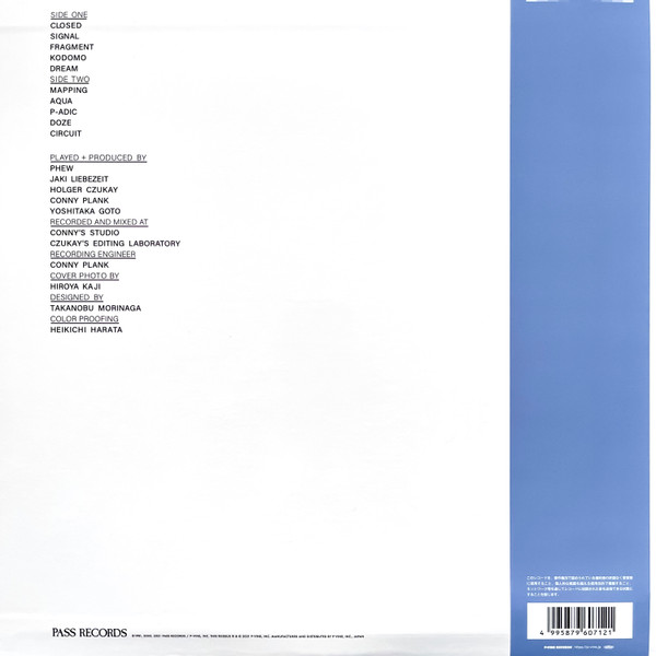 Phew - Phew | P-Vine Records (SSAP-017) - 2