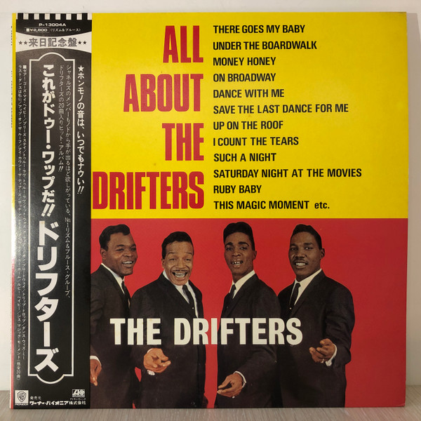 The Drifters - All About The Drifters | Atlantic (P-13004A)