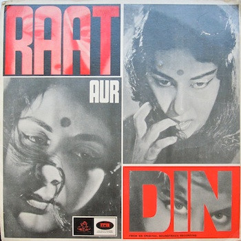 Shankar Jaikishan - Raat Aur Din | Odeon (3AEX. 5186)