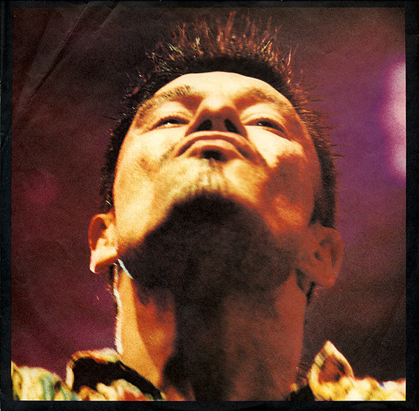 Guru Josh - Infinity | Deconstruction (PL 74701) - 3 Guru Josh - Infinity | Deconstruction (PL 74701) - 3