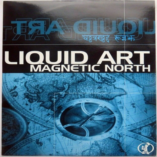 Liquid Art - Magnetic North / Tracker | Hook Recordings (HK033)