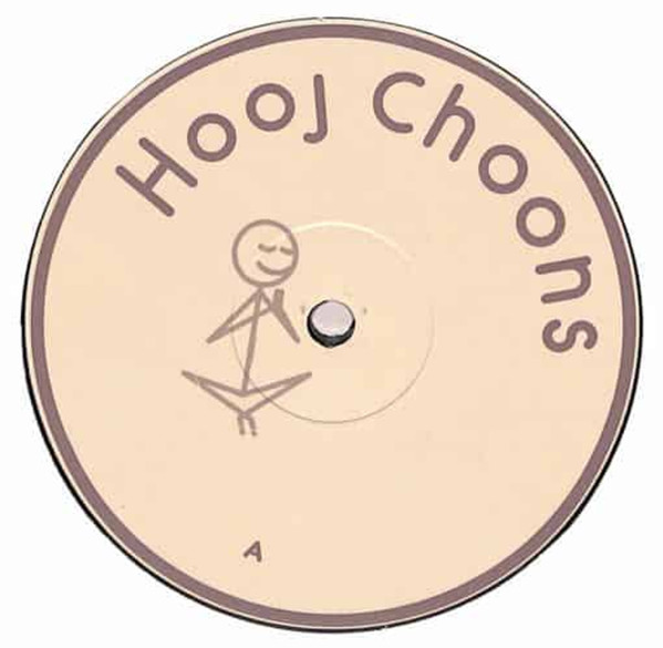 Pete Lazonby - Sacred Cycles | Hooj Choons (HOOJ186)
